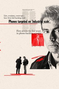 Взлом 1 сезон